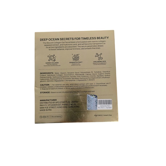 Bleuvel Collagen Gel Facial Mask 5 Pack Moisturizing Brightening Anti-Wrinkle - Picture 2 of 10